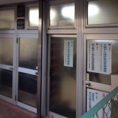 東大島医院