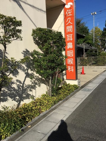 施設写真15