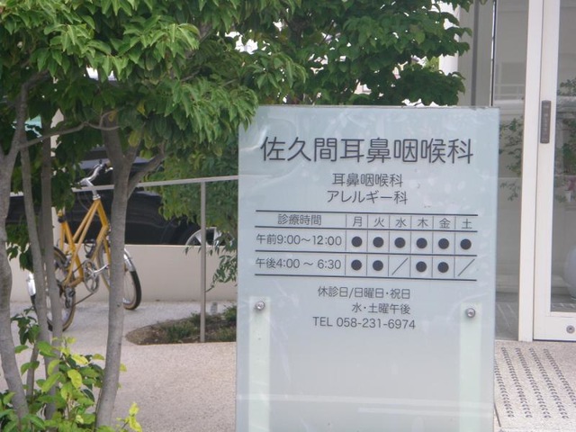 施設写真17