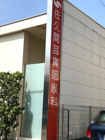 施設写真13