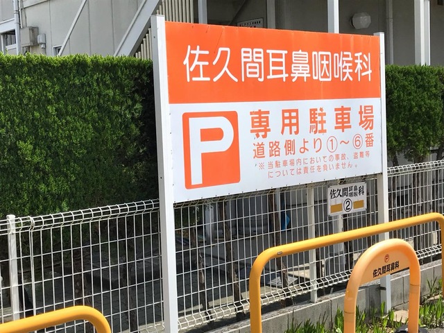 施設写真12