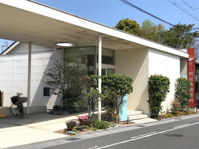 施設写真11