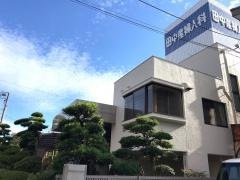 田中産婦人科医院