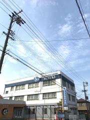 すずき整形外科