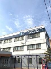 すずき整形外科