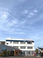 すずき整形外科