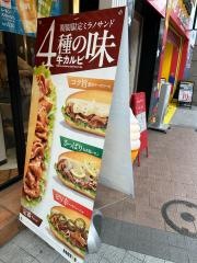 ドトールコーヒーショップ　仙台クリスロード店