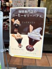 ドトールコーヒーショップ　仙台クリスロード店