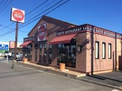 ガスト　千葉大多喜店