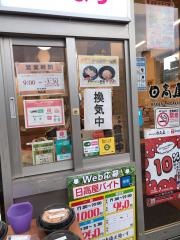 中華食堂日高屋　西船橋北口店