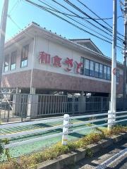 和食さと　和泉府中店