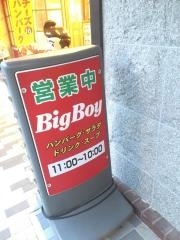 ビッグボーイ　ポートアイランド店