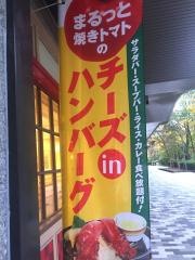 ビッグボーイ　ポートアイランド店