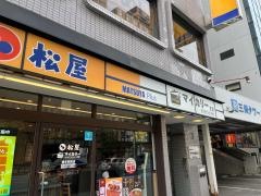 松屋　博多駅前店