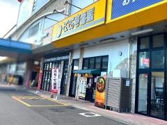 ＣｏＣｏ壱番屋　宮崎南バイパス店