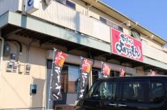 博多ラーメンよかろうもん
