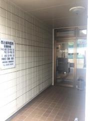 西辻歯科医院