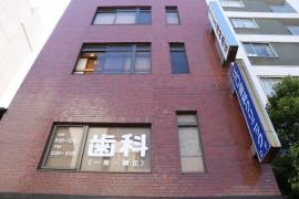 江口歯科クリニック
