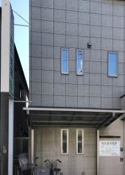 福田歯科医院