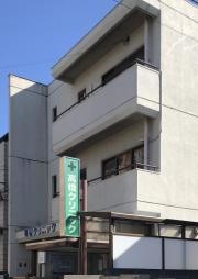 福田歯科医院