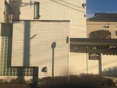 安藤歯科医院