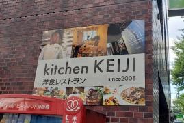 キッチンケイジ