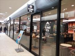 サンマルクカフェ　静岡葵タワー店
