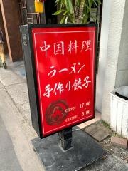 鴻福