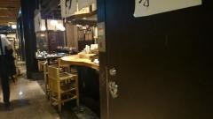 おでんかしみん　丸の内店