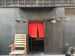串揚げはやし