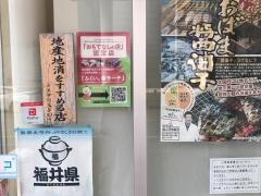 濱の四季