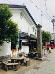 山門茶寮