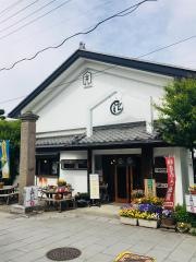 山門茶寮