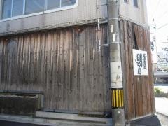 明石
