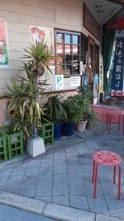 てっ平駅前店
