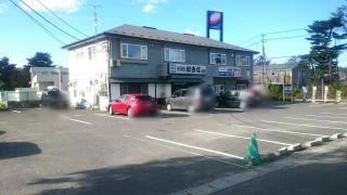おきな分店