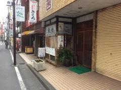 きくち