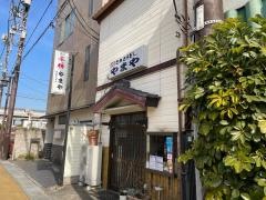 さぬきうどんやまや