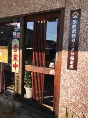 松月