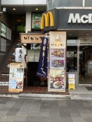 川古江家