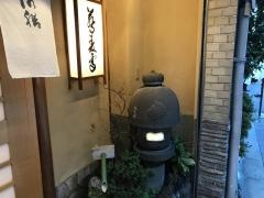 利久庵
