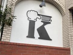 クニオデンタルクリニック