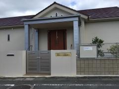 聖書友の会　福岡教会