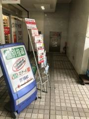 個別指導塾のスクールＩＥ　国領校