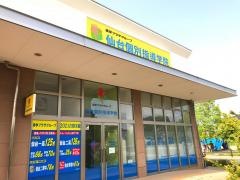 仙台個別指導学院　フォレオ東仙台校