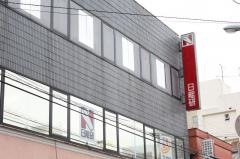 日能研　深川校
