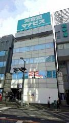 河合塾マナビス　取手校
