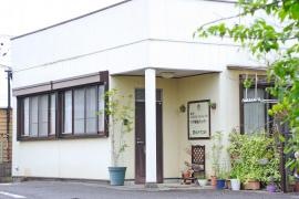 ワダ・療術センター