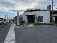 石塚いとう歯科