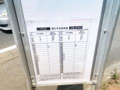 「本局前」バス停留所